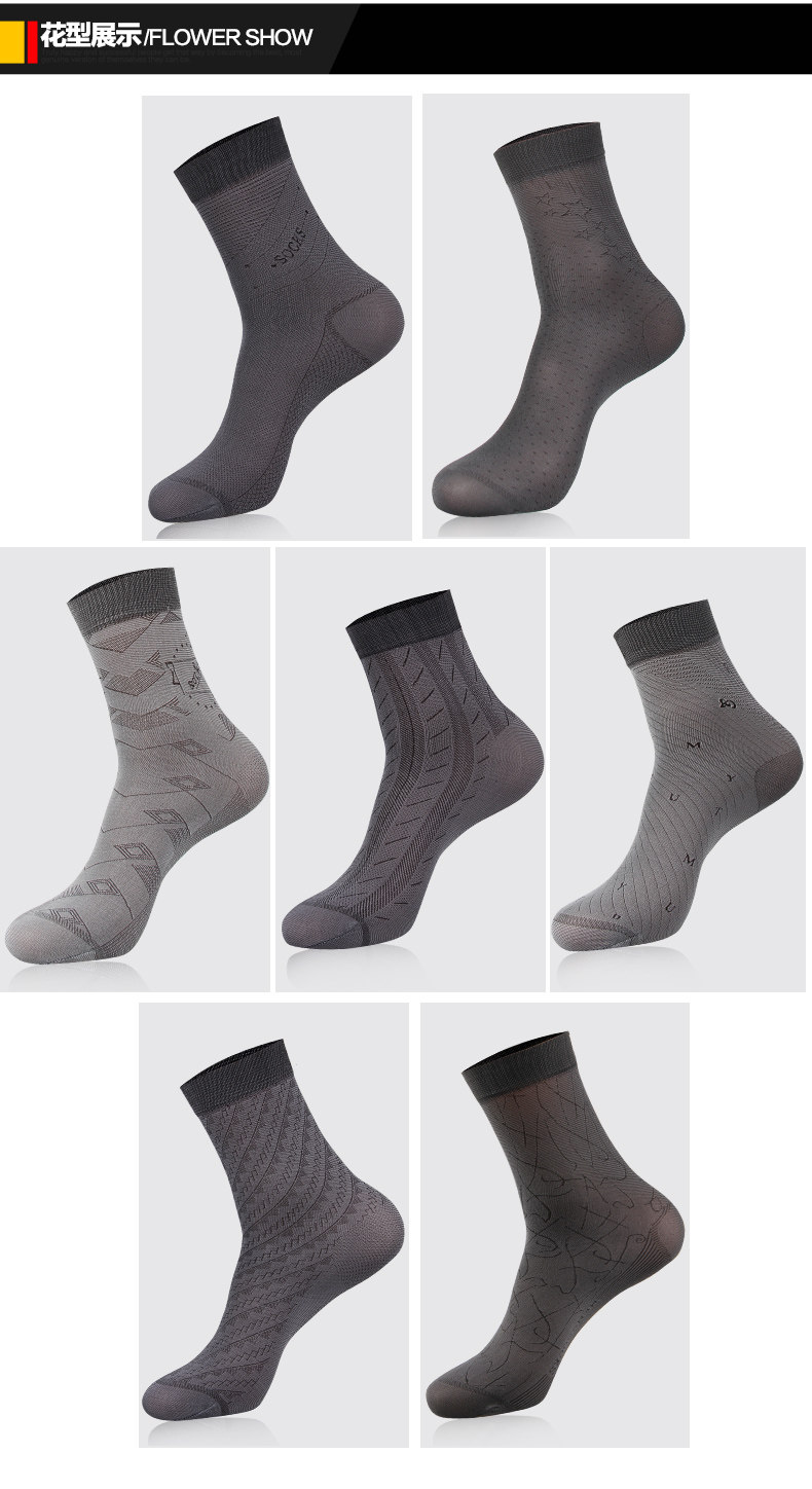 Chaussettes - collants SWL5895 - Ref 778423 Image 11