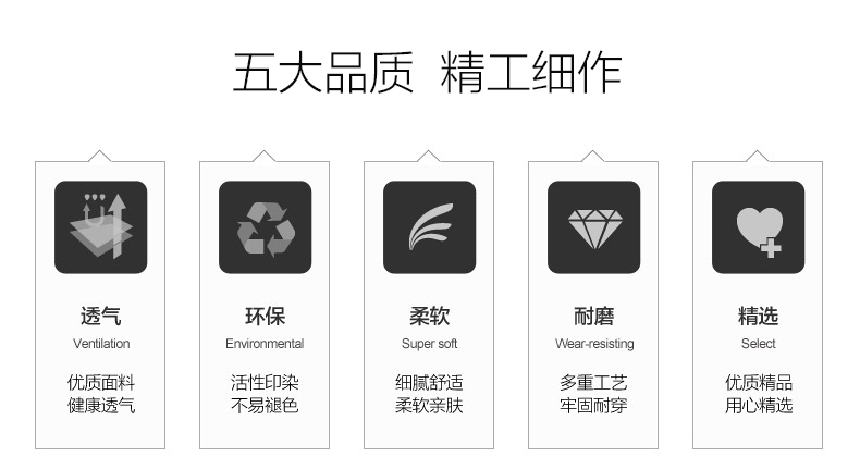 Chaussettes - collants ZT8266 - Ref 753223 Image 11