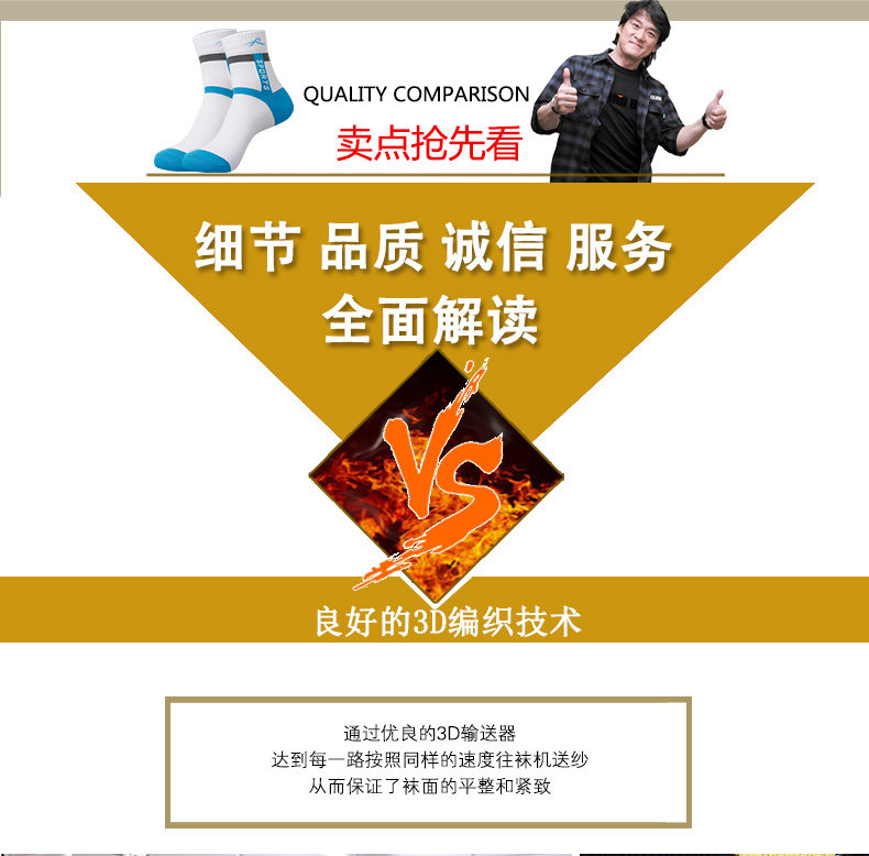 Chaussettes - collants QJ6253 - Ref 756305 Image 12