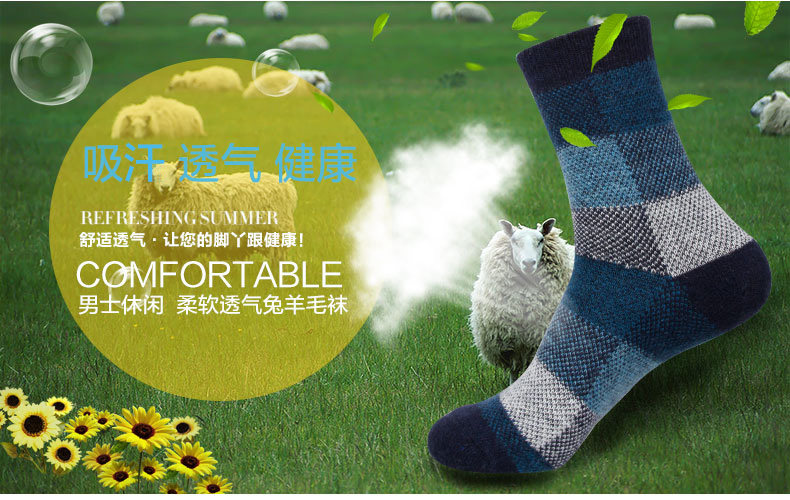 Chaussettes - collants GB5972-2 - Ref 778424 Image 7