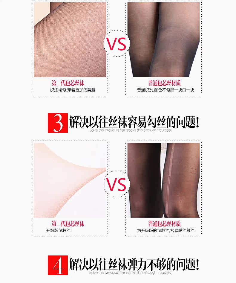Chaussettes - collants QJ8740. - Ref 778445 Image 16