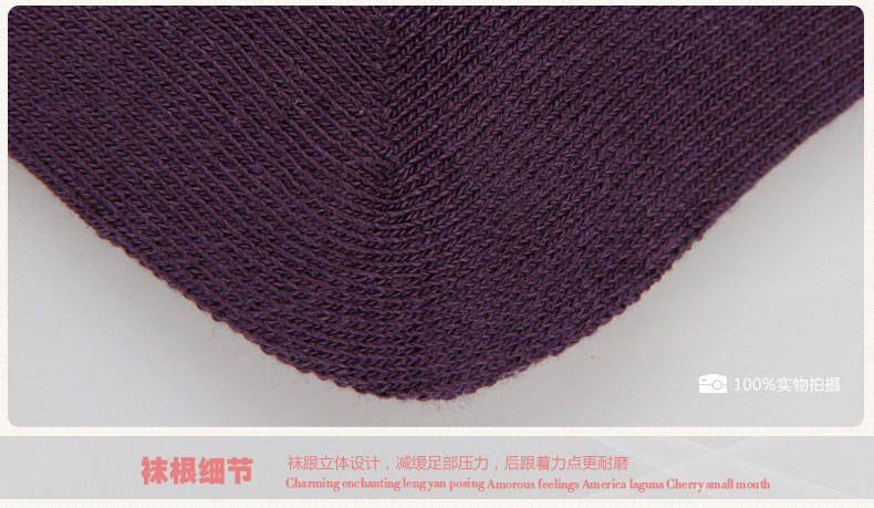 Chaussettes - collants QJGB6430 - Ref 778296 Image 14