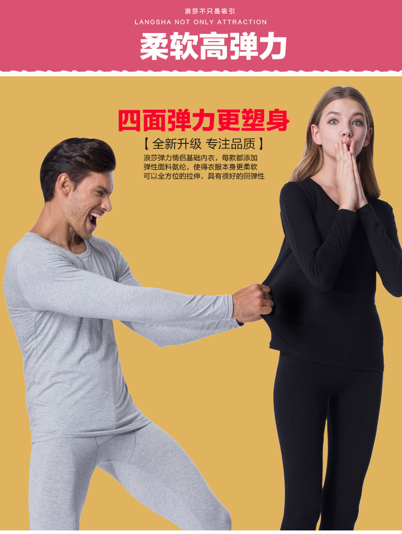 Sous-vêtement thermo jeunesse simple en coton - Ref 758731 Image 10