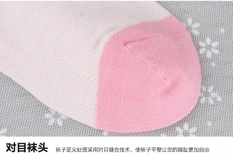 Chaussettes - collants MF7001 - Ref 778388 Image 15