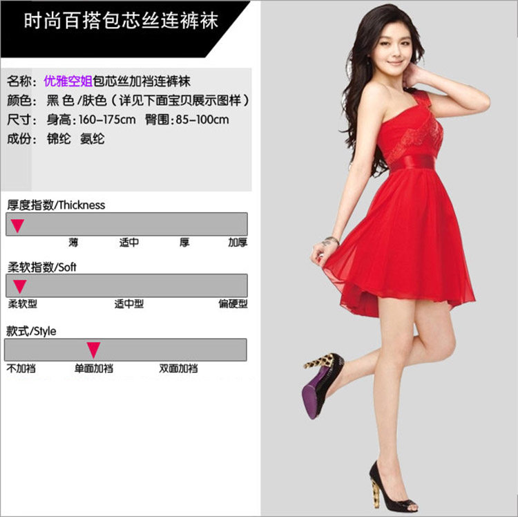 Chaussettes - collants QJL3474 - Ref 778303 Image 9