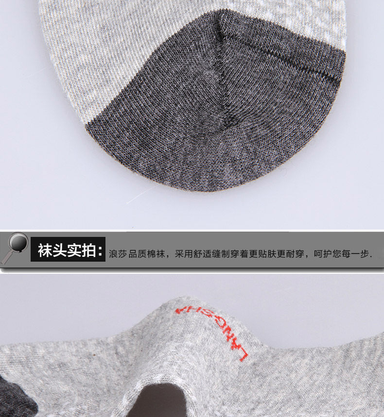 Chaussettes - collants LV6161 - Ref 778464 Image 19