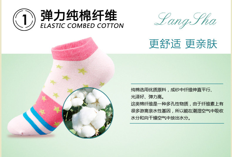 Chaussettes - collants GB3000 - Ref 778271 Image 8