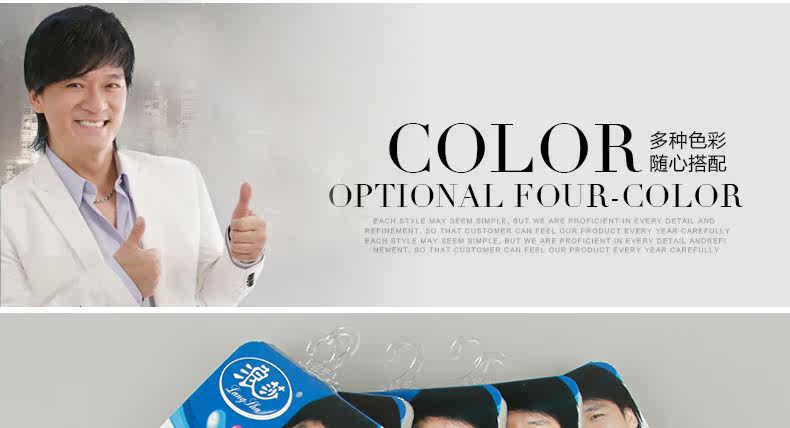 Chaussettes - collants F8733 - Ref 778354 Image 7