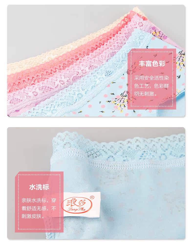 Slip jeunesse QJMK3066-2 en coton - Ref 665408 Image 20