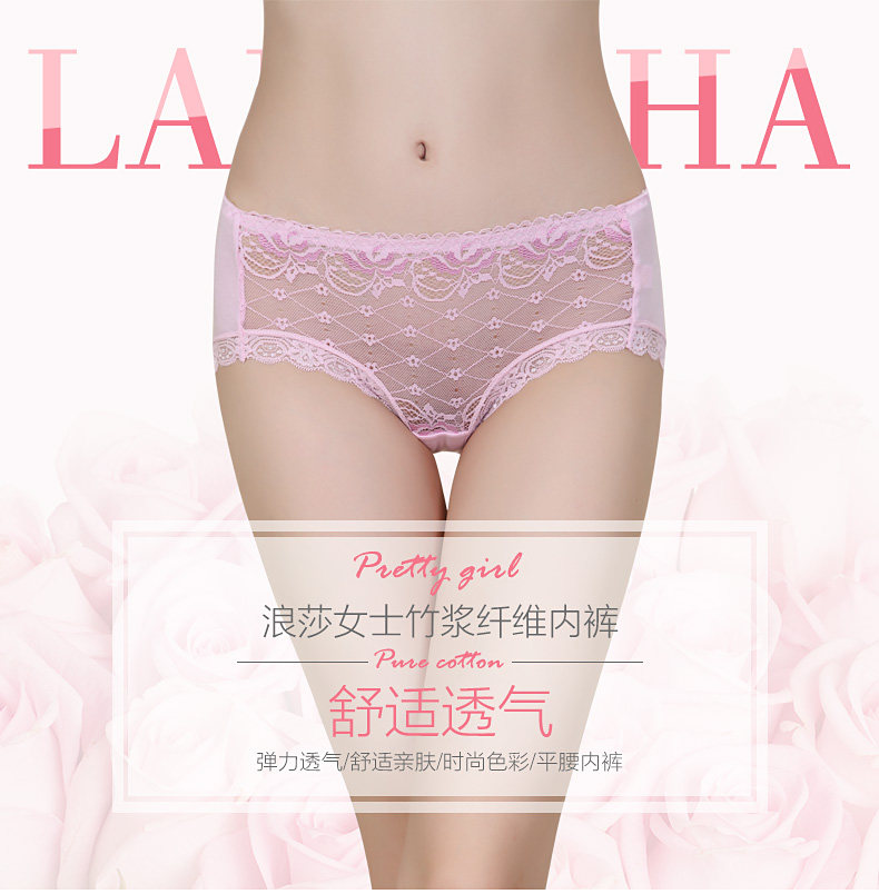 Slip jeunesse QJNK0031 en viscose - Ref 640575 Image 6