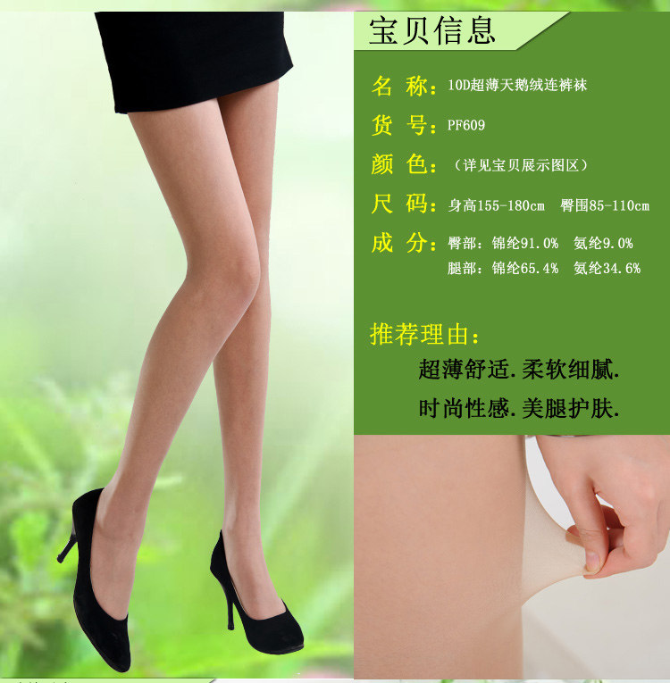 Chaussettes - collants QJLKWTER149-9 - Ref 778350 Image 9