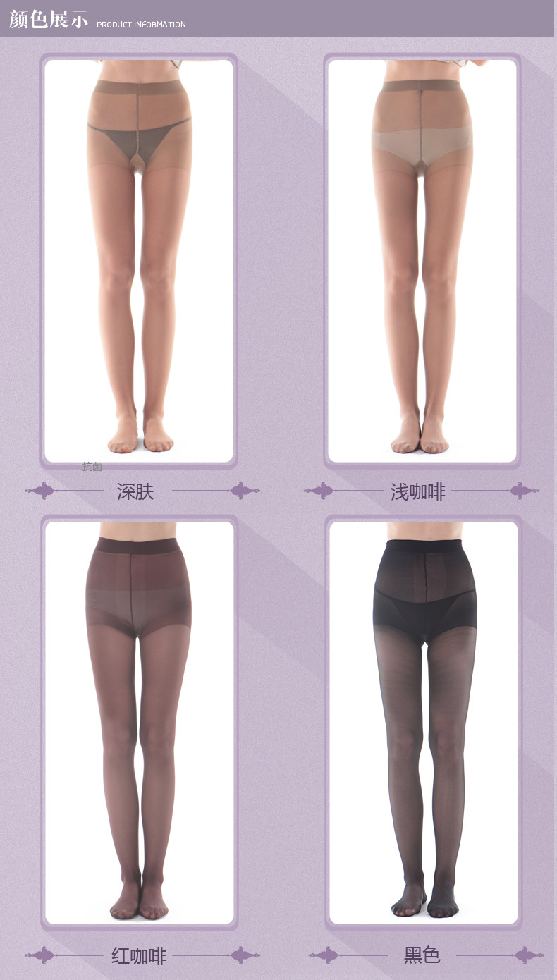 Chaussettes - collants QJ26-3 - Ref 778281 Image 12