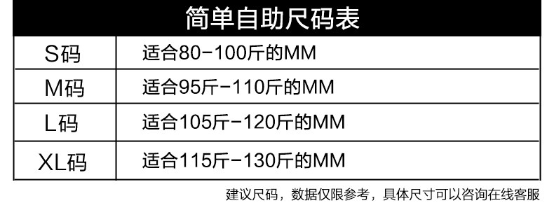 Chaussettes - collants QJ92198 - Ref 778497 Image 7