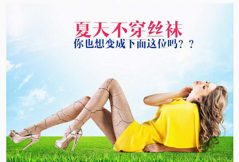 Chaussettes - collants QJ8740. - Ref 778445 Image 7