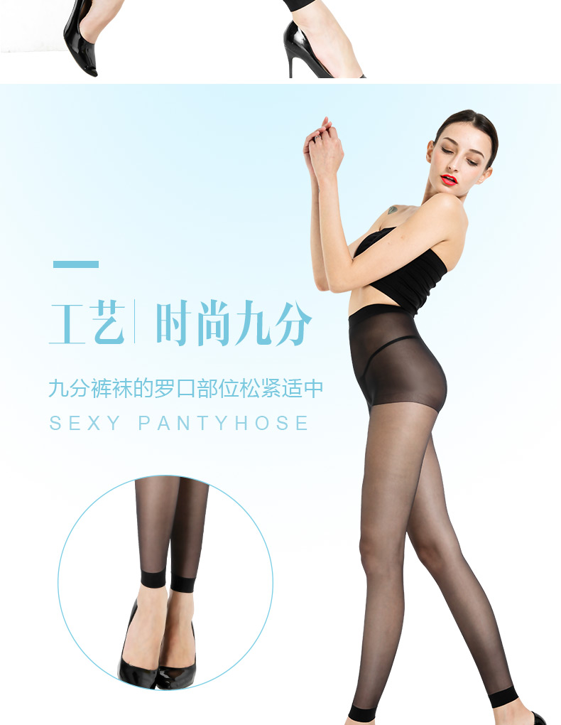 Langsha chín điểm vớ pantyhose chống móc lụa siêu mỏng mùa xuân và mùa hè sexy màu thịt vớ đen xà cạp vớ phụ nữ