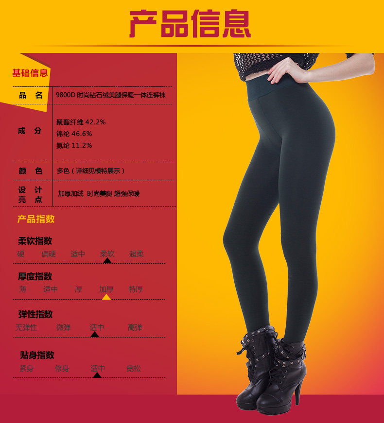 Chaussettes - collants GB9203 - Ref 778490 Image 16