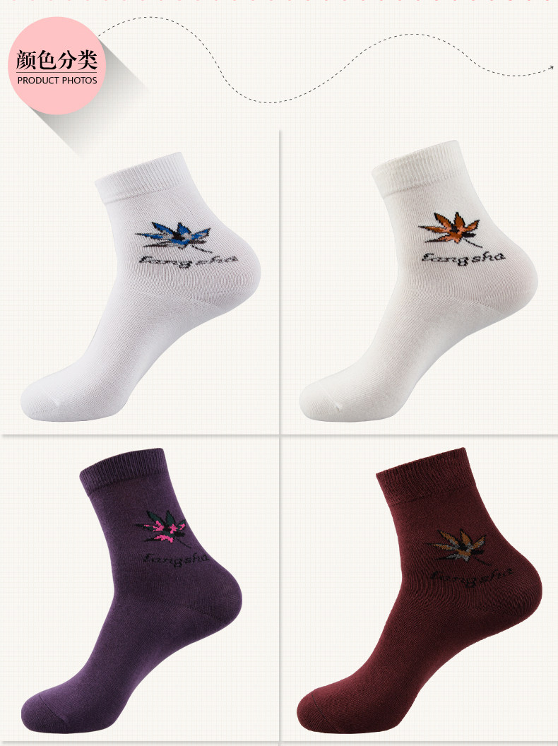 Chaussettes - collants QJGB6430 - Ref 778296 Image 11