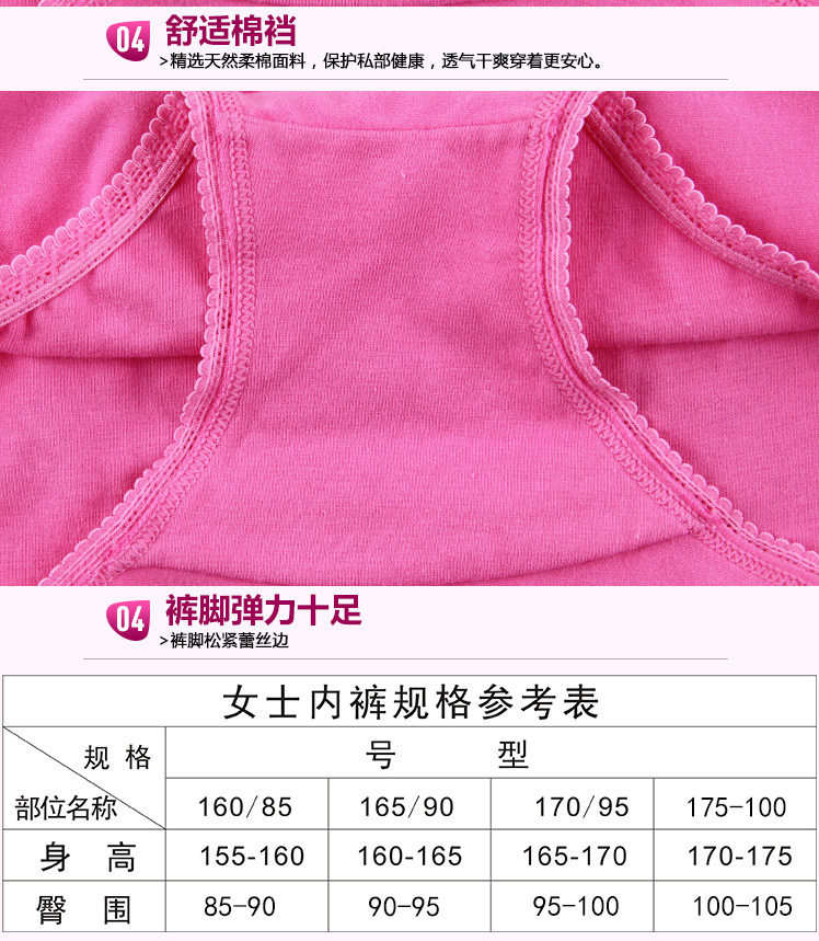 Slip jeunesse QJNK011 en coton - Ref 665379 Image 20