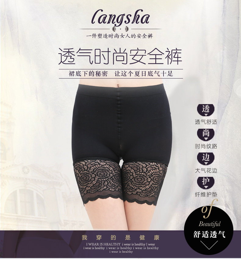 Slip jeunesse QJL540 en autre - Ref 665366 Image 6