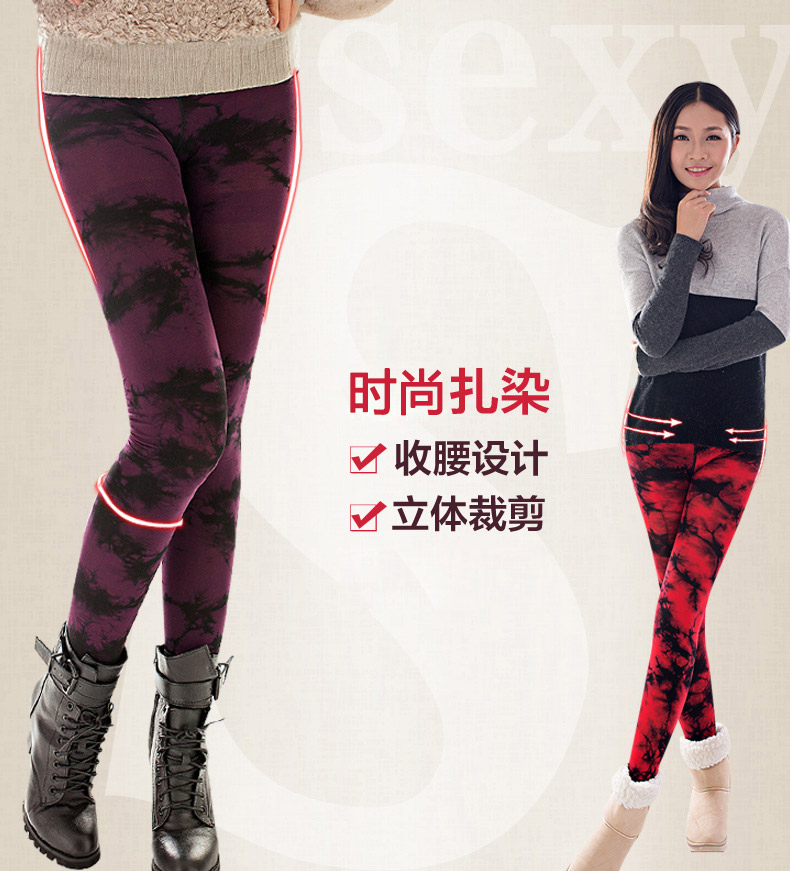 Pantalon collant jeunesse QJx6283 en nylon - Ref 773171 Image 10