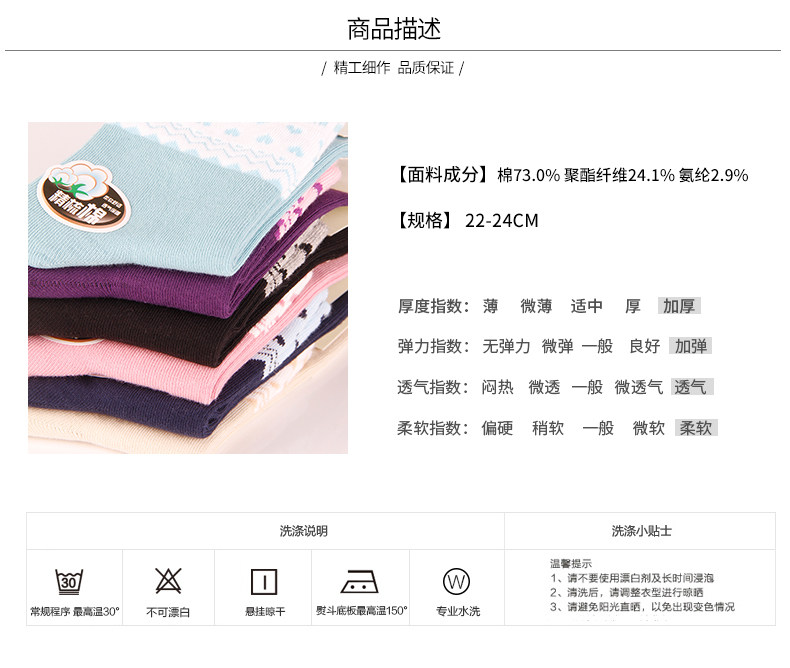 Chaussettes - collants LV8303 - Ref 778474 Image 10