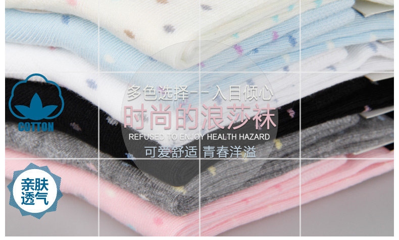 Chaussettes - collants GB6722 - Ref 778470 Image 12