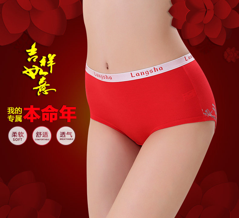 Slip jeunesse HT6666- - Ref 665356 Image 6