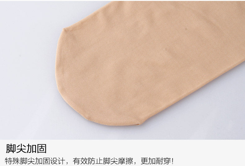 Chaussettes - collants AX613 - Ref 778355 Image 19