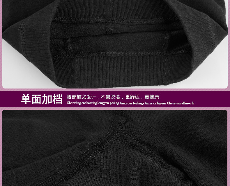 Chaussettes - collants QJQ96152 - Ref 778492 Image 19