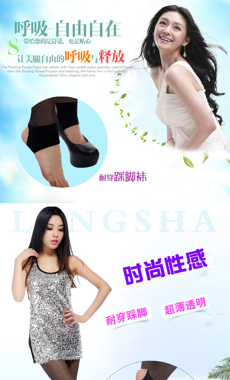 Chaussettes - collants V9207-1 - Ref 778302 Image 6