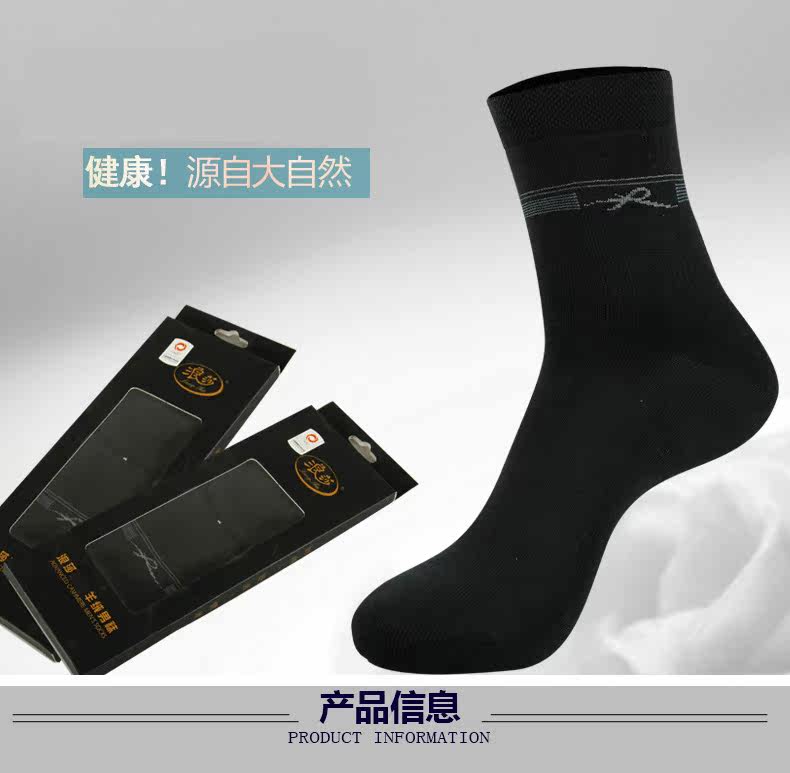 Chaussettes - collants QJJF8049 - Ref 778360 Image 8