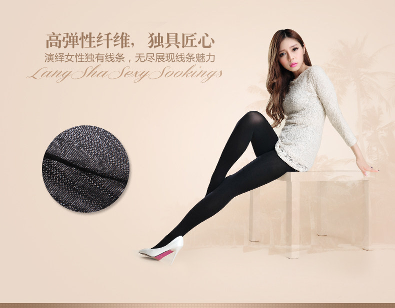 Chaussettes - collants QJ831 - Ref 778469 Image 13