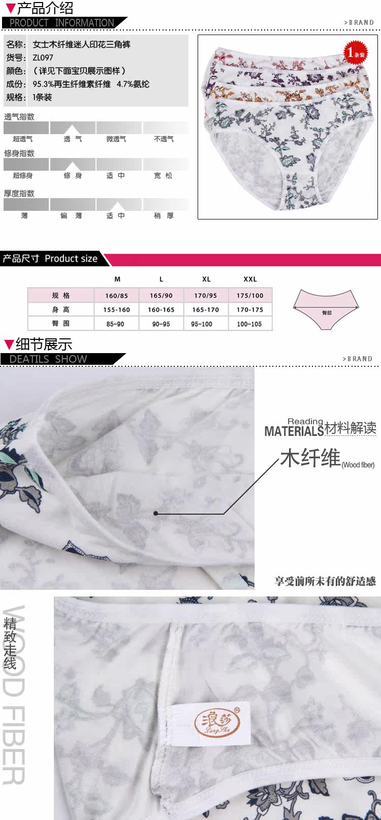 Slip jeunesse QJ097 en autre - Ref 665424 Image 7