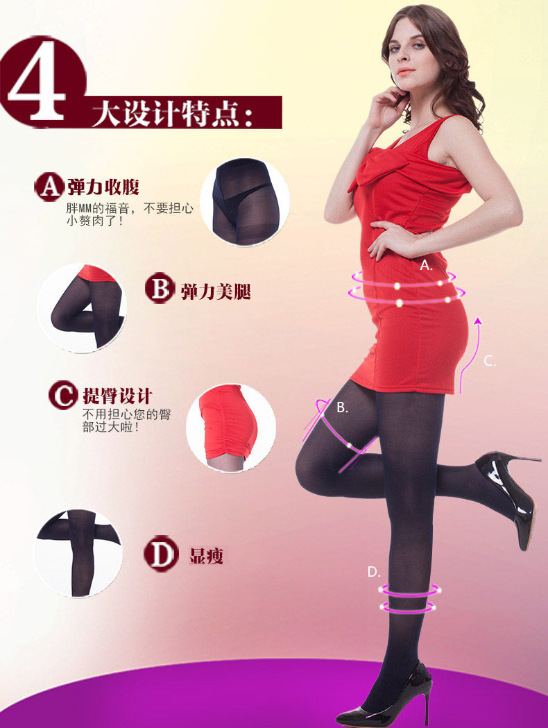 Chaussettes - collants QJ626 - Ref 778385 Image 10