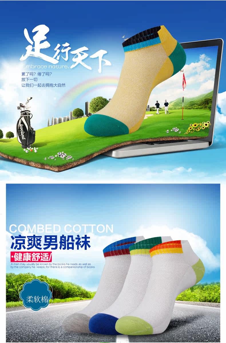 Chaussettes - collants QJlv6204-1 - Ref 778375 Image 9