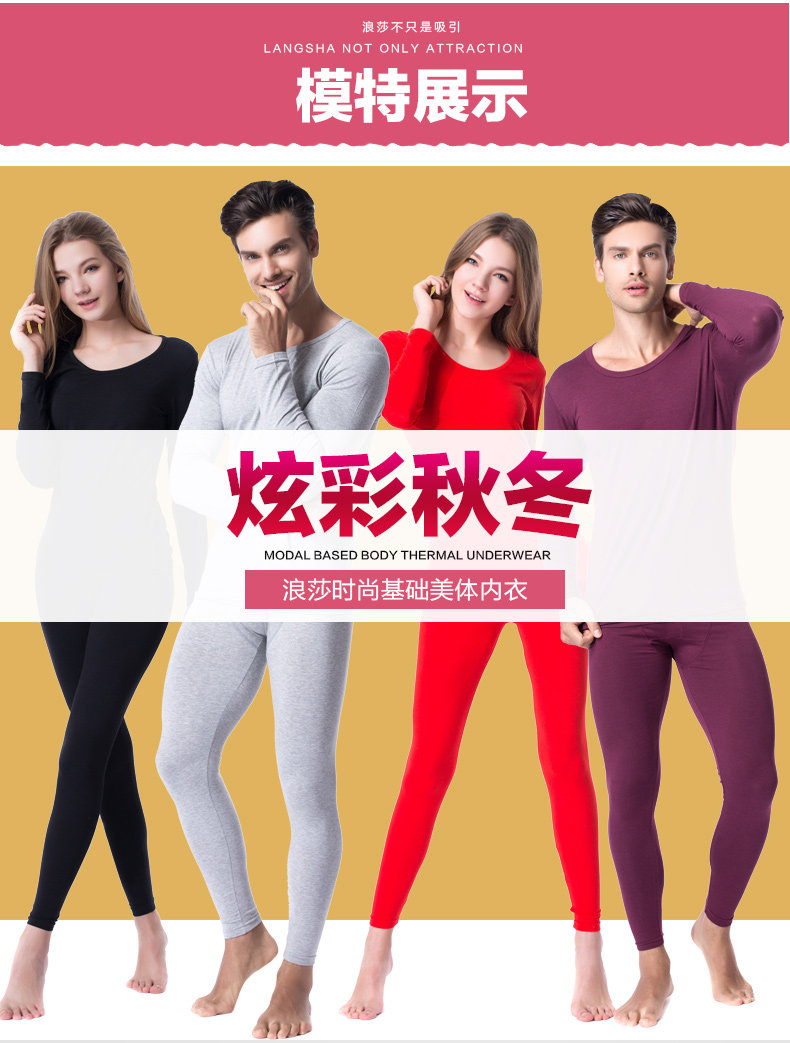 Sous-vêtement thermo jeunesse simple en coton - Ref 758731 Image 15