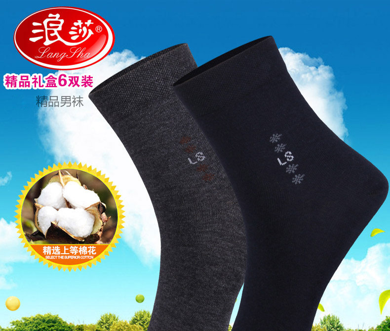 Chaussettes - collants QJMF8466 - Ref 778297 Image 6