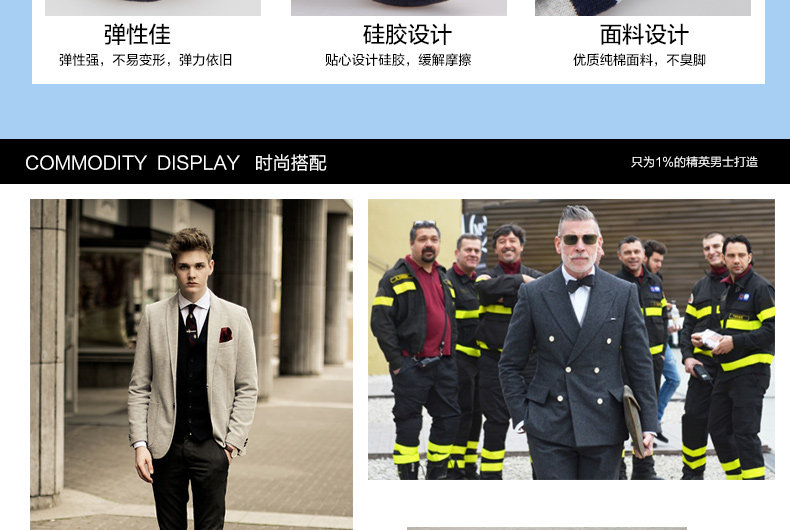 Chaussettes - collants mf8261-3 - Ref 778436 Image 13