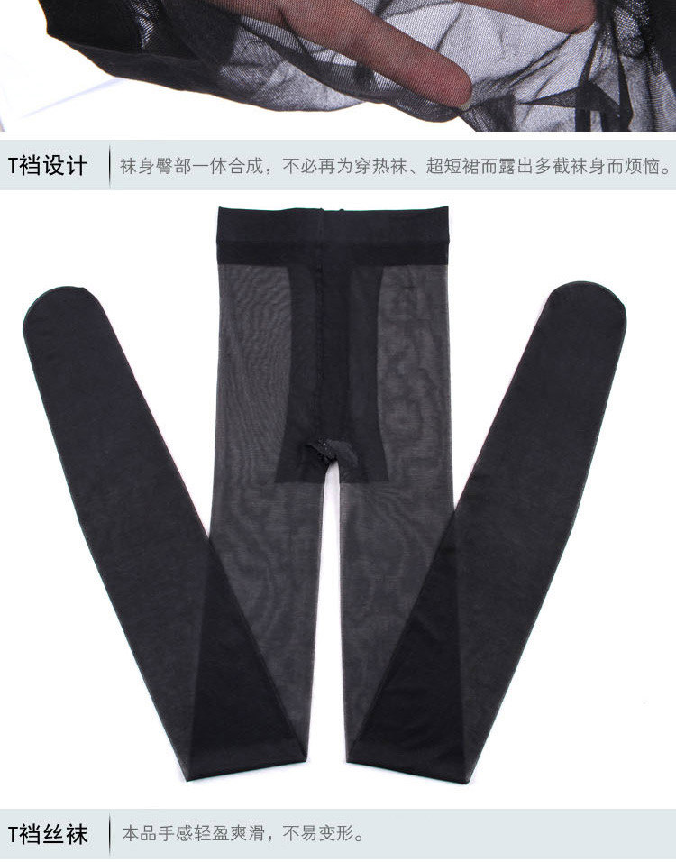 Chaussettes - collants QJAX6819 - Ref 778295 Image 17