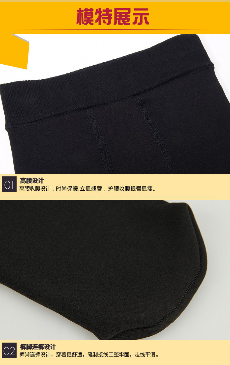 Chaussettes - collants gb9203-1 - Ref 778397 Image 25