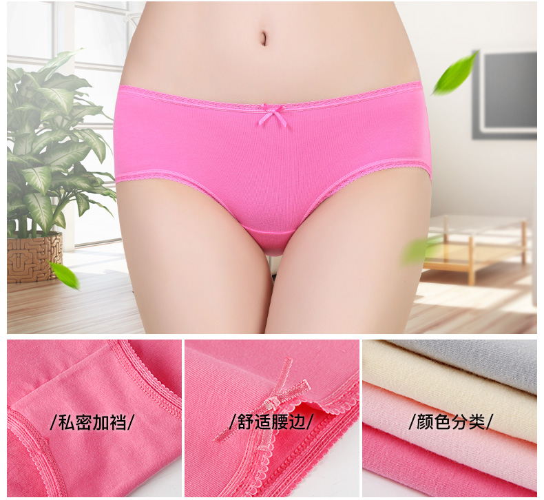 4 Quần lót nữ Langsha tóm tắt vải cotton mùa thu và mùa đông eo gợi cảm quần short ren đầu hộp quà tặng set quần lót nữ đáng yêu