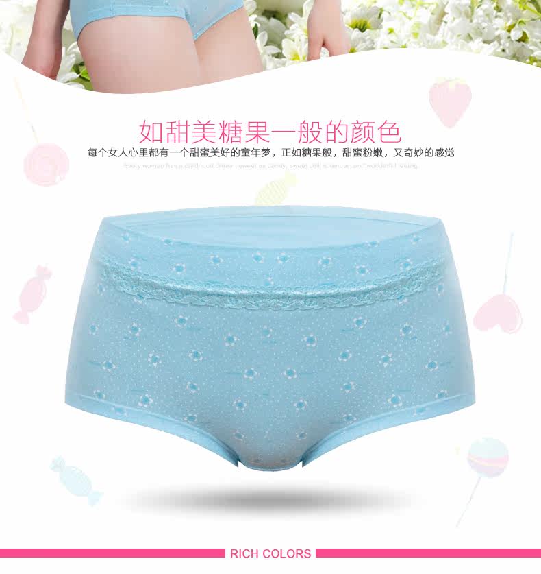 Slip jeunesse ZL035 en coton - Ref 665406 Image 7