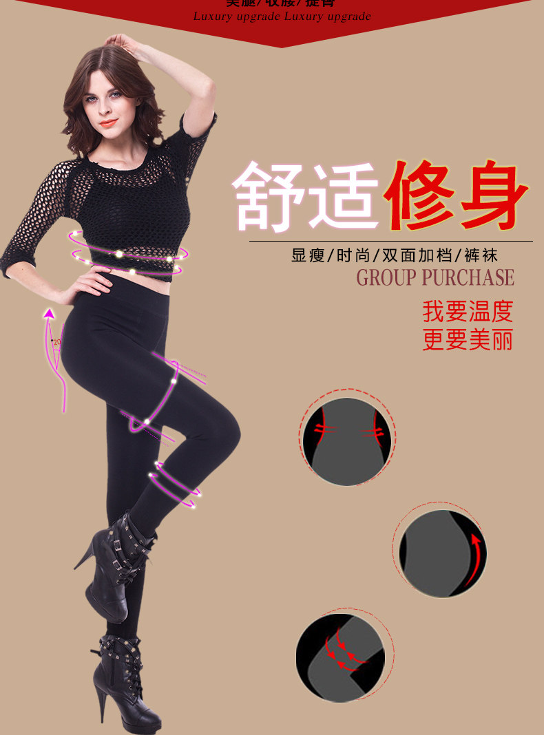 Chaussettes - collants gb9201-2 - Ref 778277 Image 7