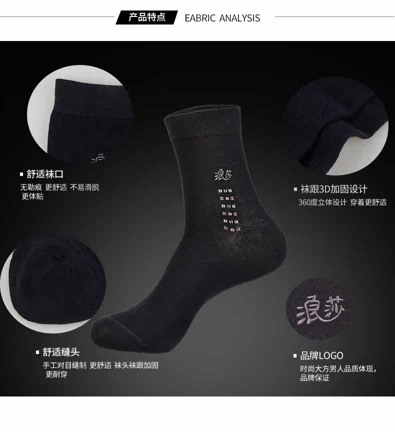 Chaussettes - collants MF8810-6A - Ref 778402 Image 10