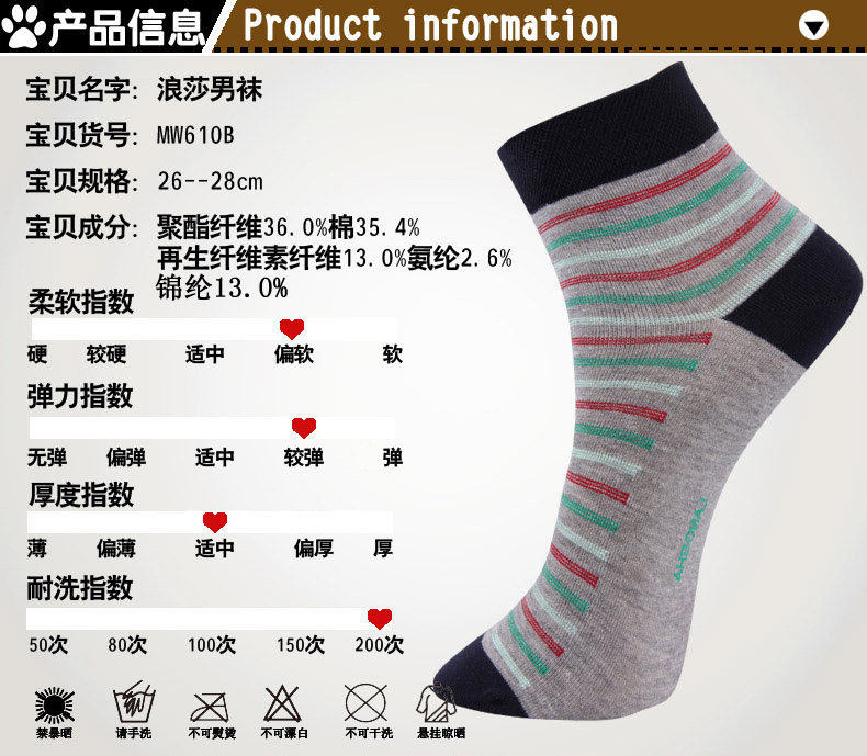 Chaussettes - collants MW610B - Ref 778282 Image 12