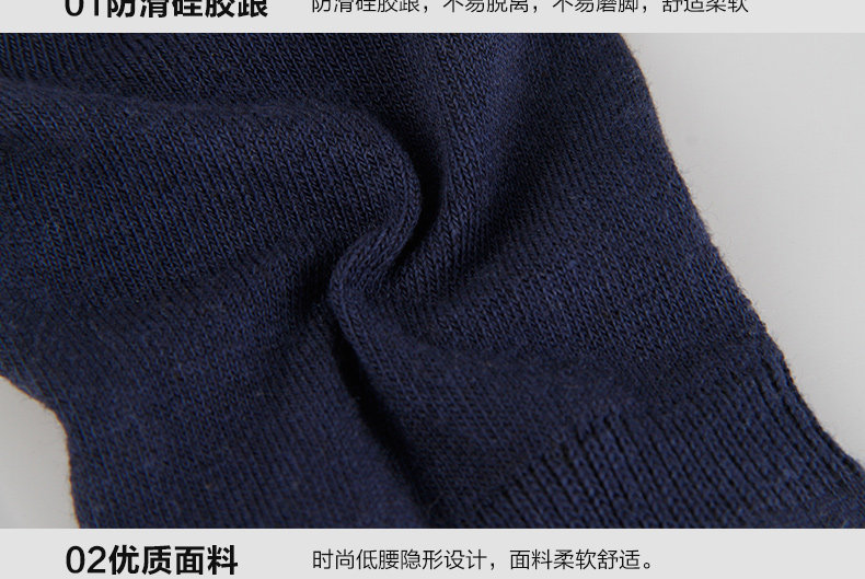 Chaussettes - collants mf8261-3 - Ref 778436 Image 20