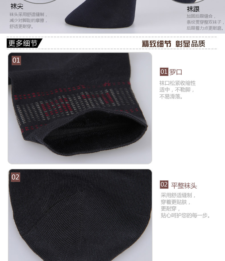 Chaussettes - collants QJ5901-1 - Ref 778364 Image 12