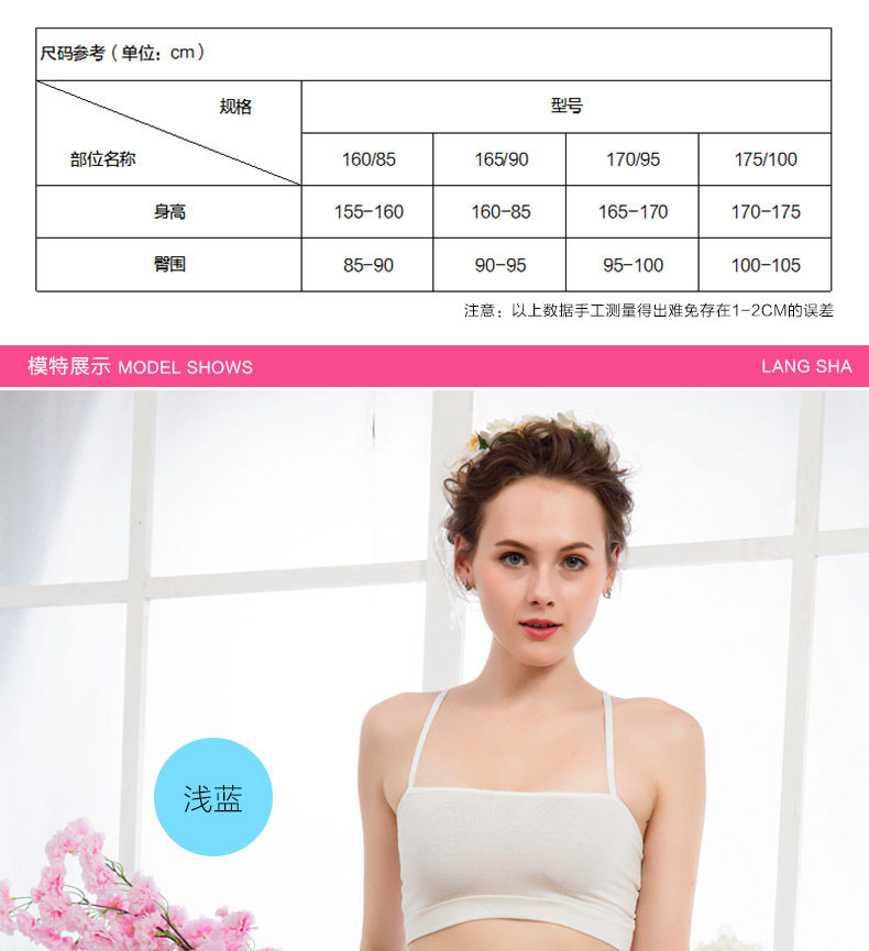 Slip jeunesse QJZL051 en coton - Ref 665361 Image 14