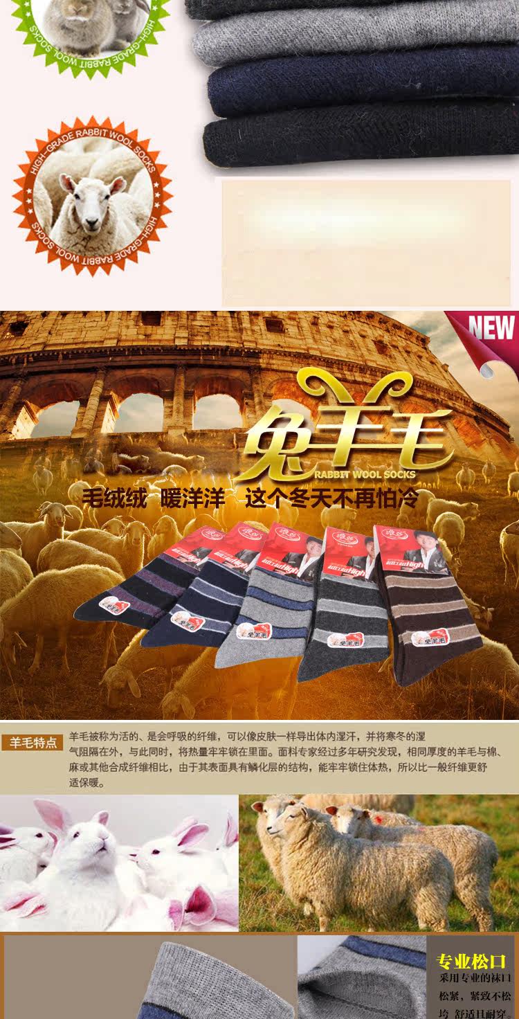 Chaussettes - collants QJMW611 - Ref 778346 Image 9