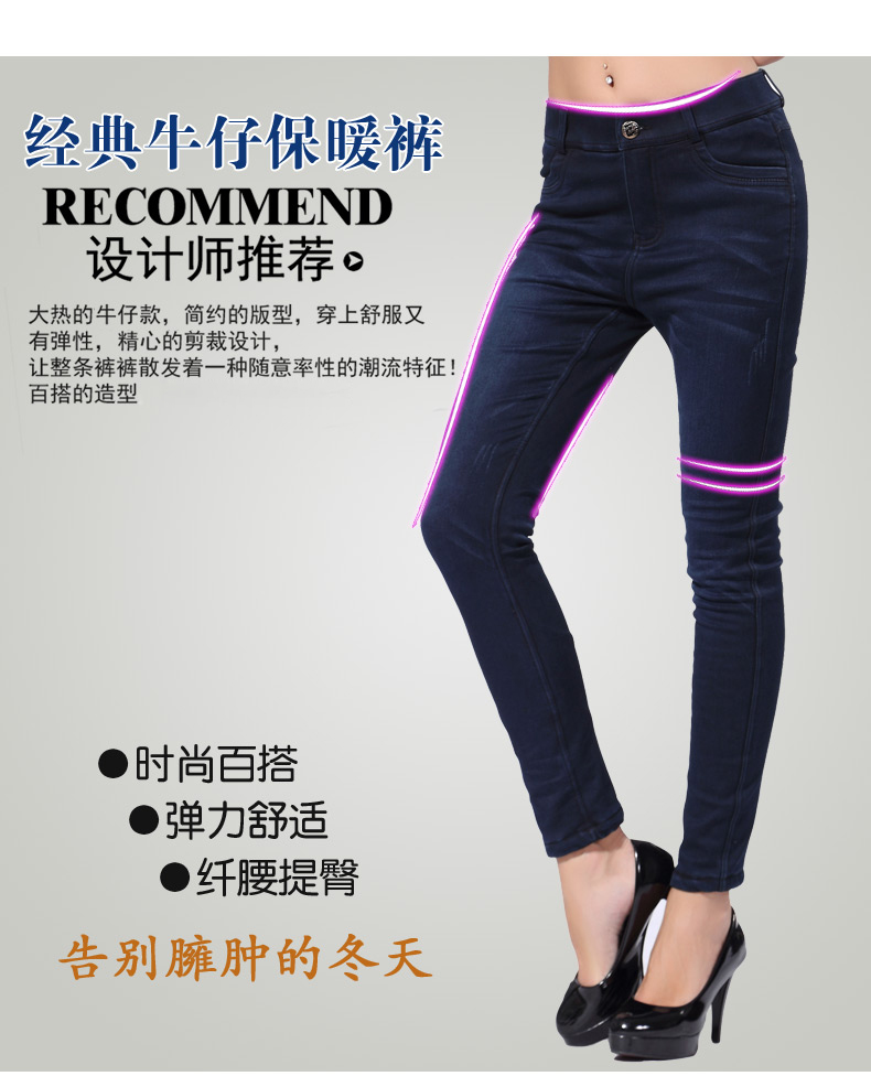 Langsha quần ấm cho nữ hai lớp giả denim dày cộng với quần nhung ấm bên ngoài mặc quần ấm nữ ấm - Quần nóng lên quần thun ôm nữ cao cấp